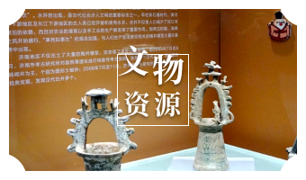 文物資源
