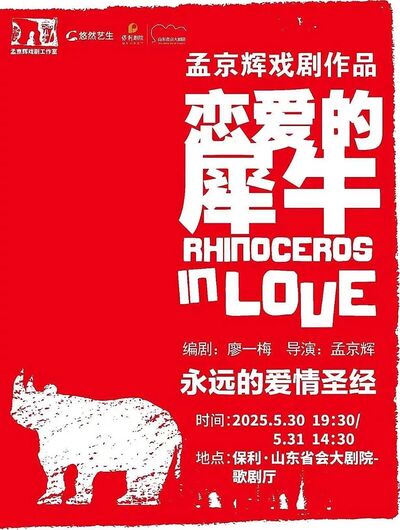 《戀愛的犀?！?>
  </a>
  <div   id=