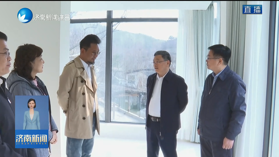 于海田到長清區(qū)市南部山區(qū)調(diào)研時強調(diào)：拉高標桿加壓奮進 奮力實現(xiàn)一季度“開門紅”